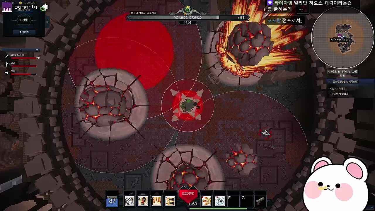 전프로한테 그님티?