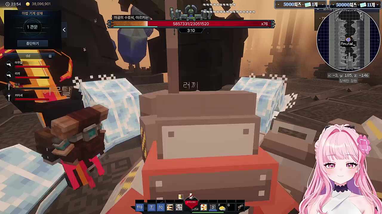 궁을 난사하는 포요님과 키이세님을 암살하는 러사장ㅋㅋㅋ