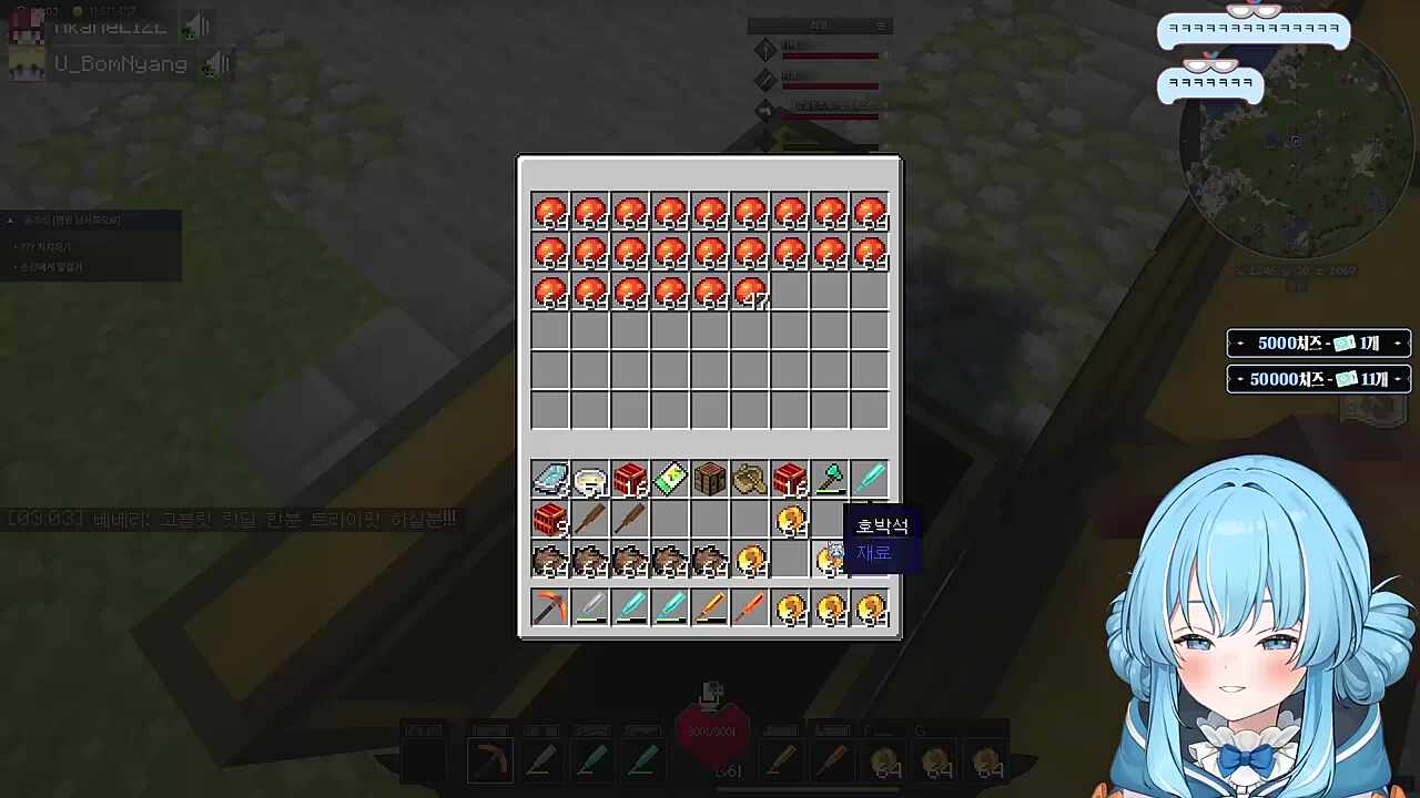 귀여운건 당당해야돼!