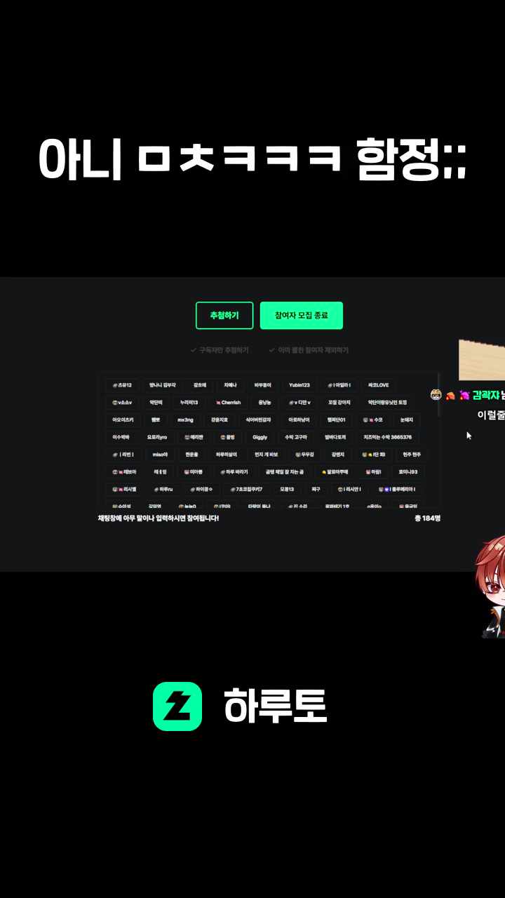 아니 ㅁㅊㅋㅋㅋ 함정;;