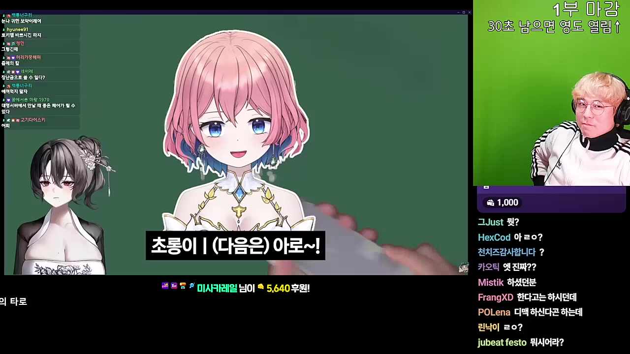 츠밍은 앞뒤가 없다... 아 통짜셔?