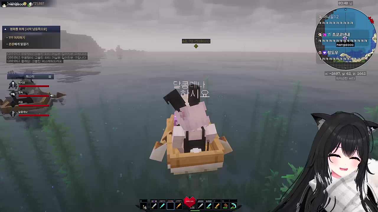 mz들 기강다지는 레나맹숙