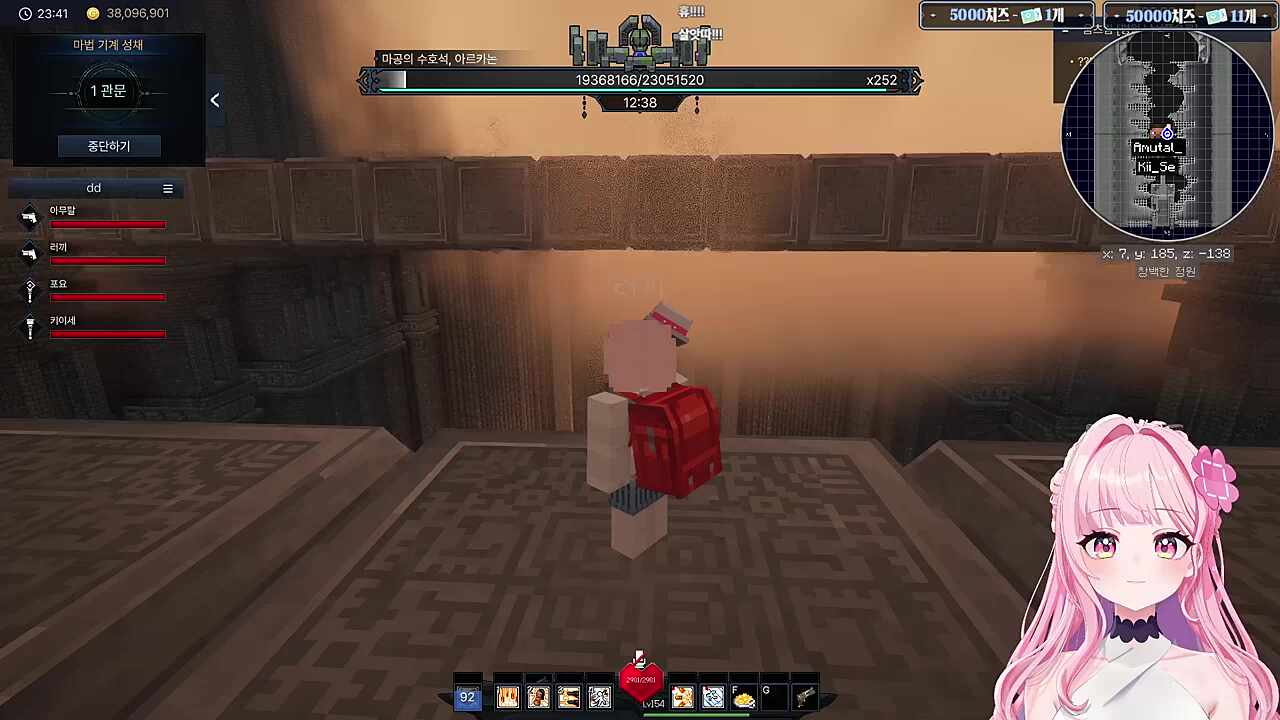 맵을 뚫은 러사장ㅋㅋㅋ