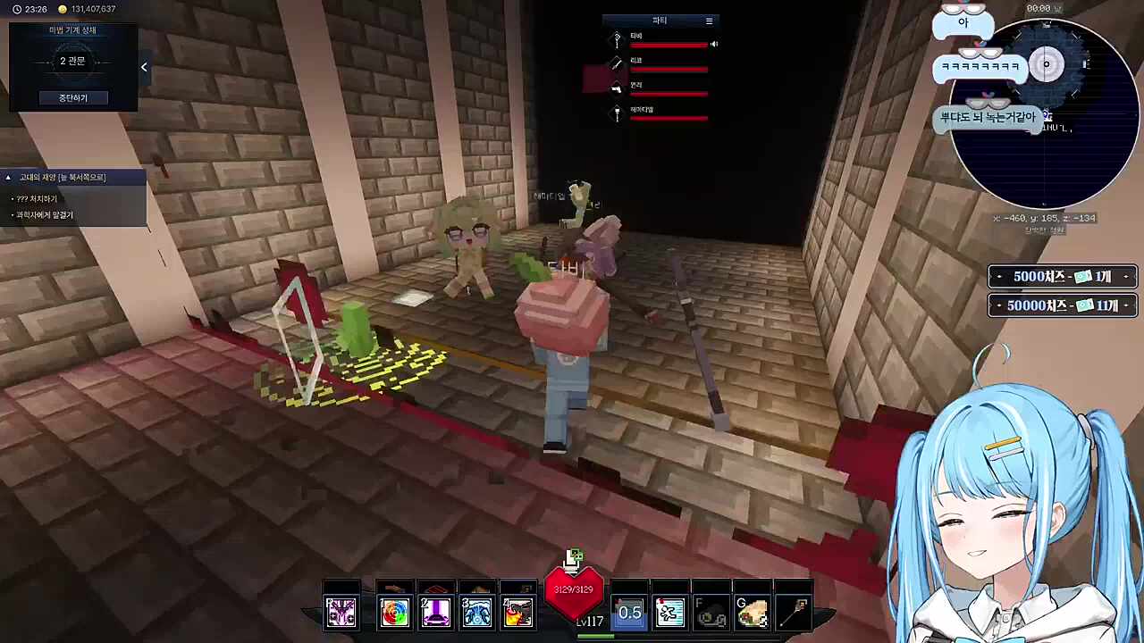 너무 많은 일이 있던 타비 골렘파티