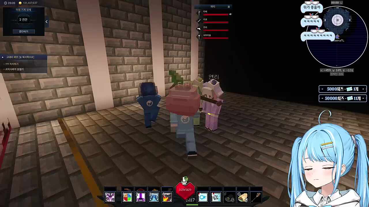 정신나간 정타비