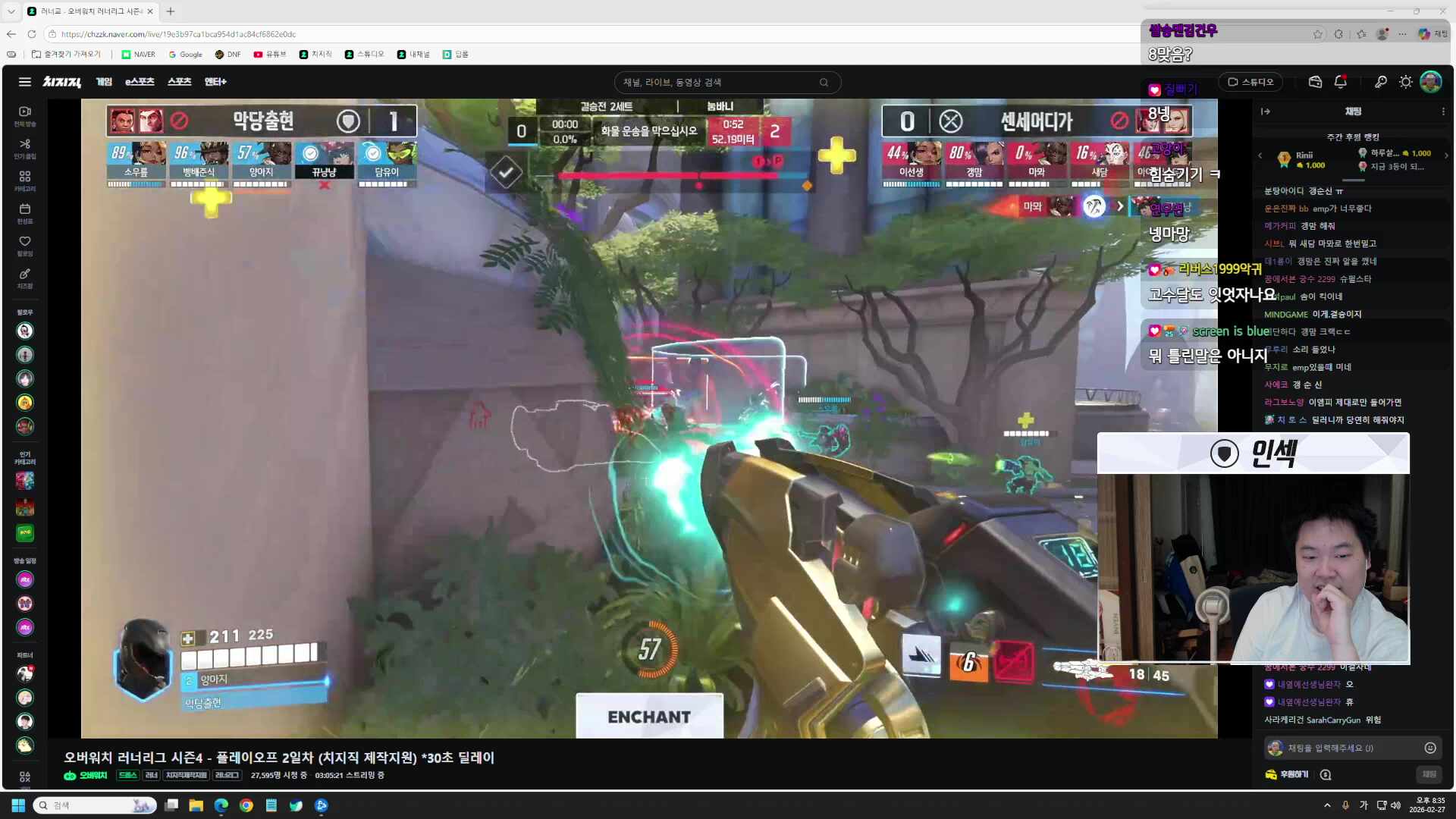 [러너리그 시즌4] 3등따리 탱커