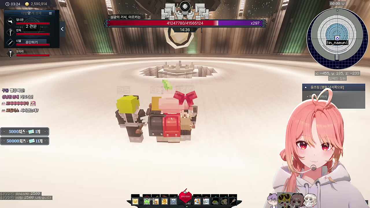 죽고싶은데 보스가 못 죽게해!