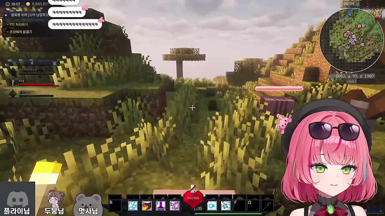 파멸적인 줄임말