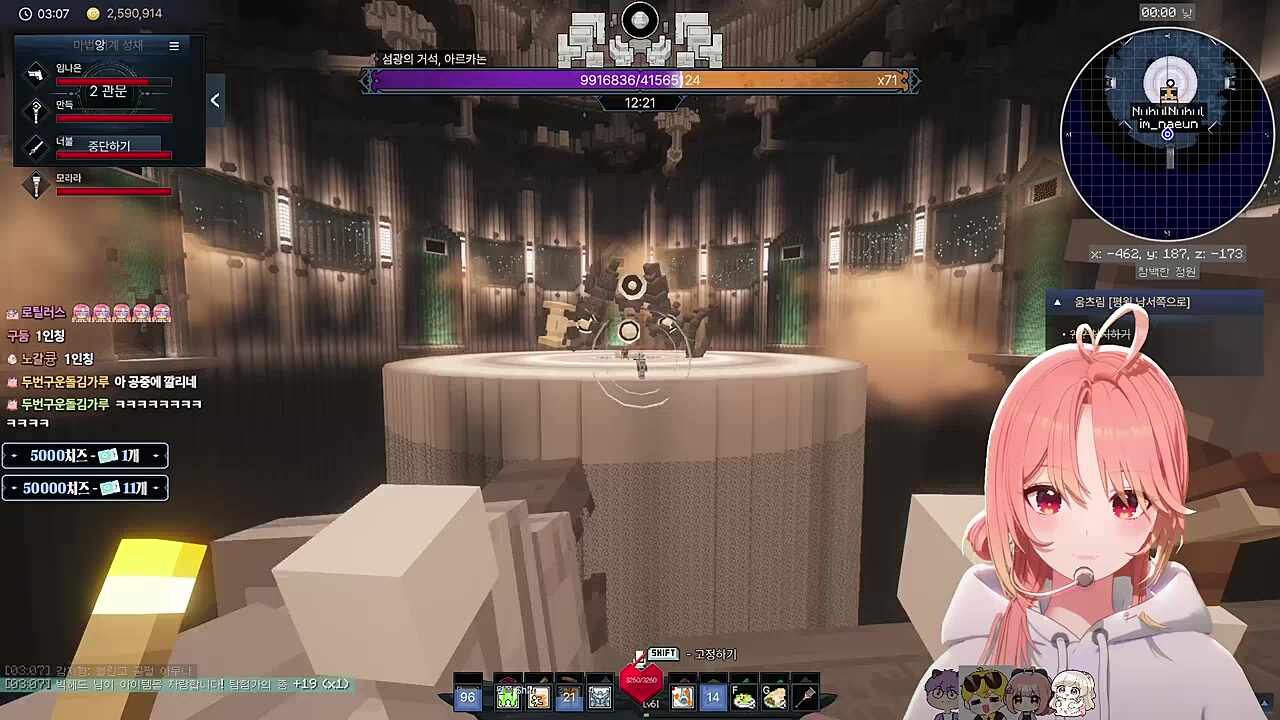 이제 누가 그랩해주냐?