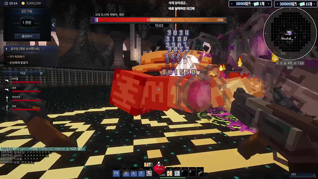 워든 순삭 시킬정도로 성장한 러사장ㅋㅋㅋ