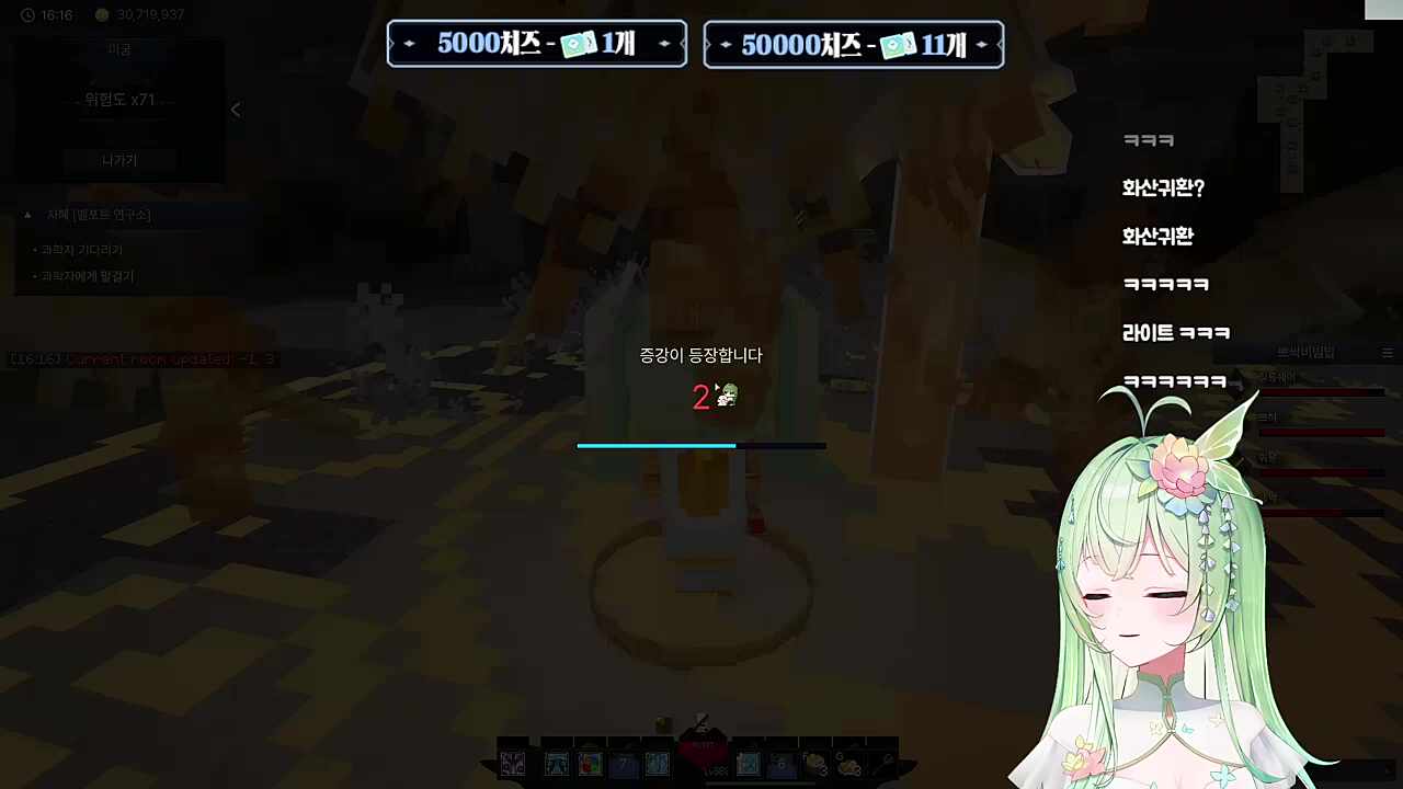 무협 - 나루토 원피스