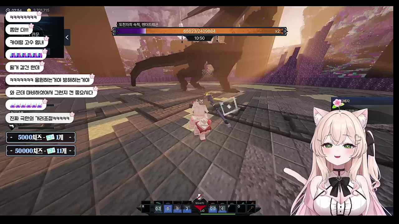 연초봄 엔더 드래곤 선클!!