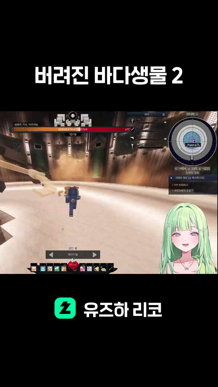 버려진 바다생물 2