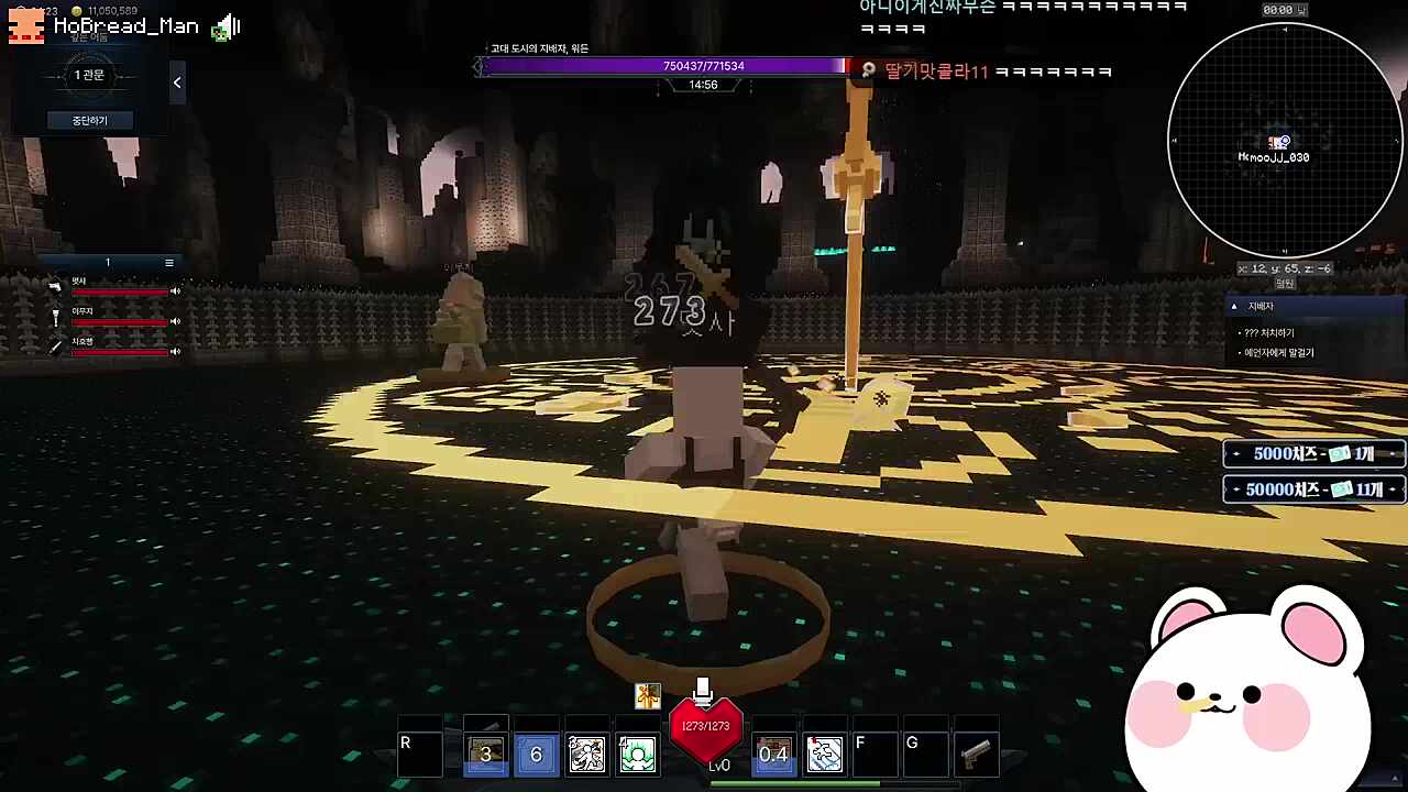 빵빵이 간호사가 아니였어?