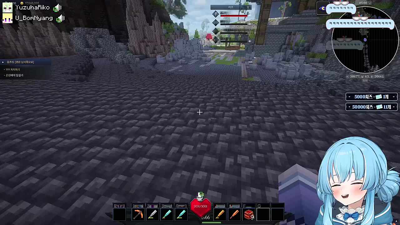 타준표 : 오늘부터 금리코는 내 여자친구임을 선포한다.