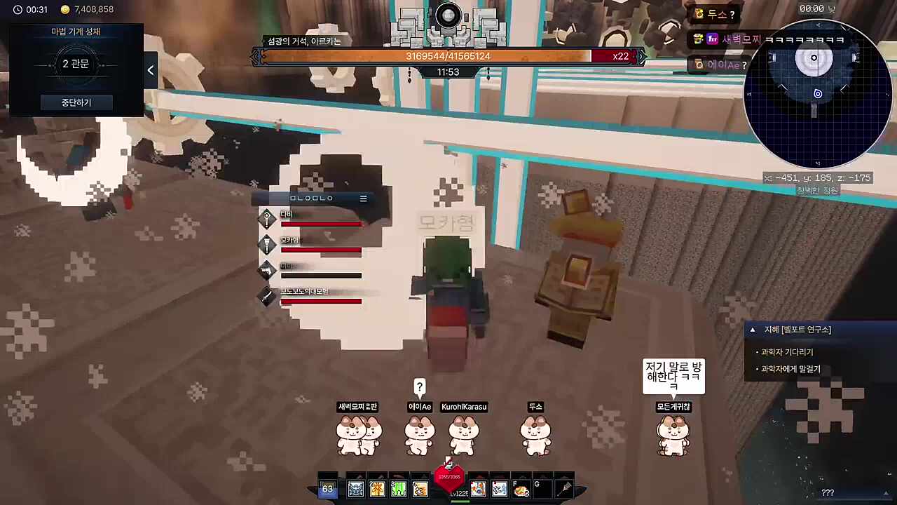 자결해 그냥. 오케이! 웃기지 않기로 했자나!! ㅋㅋㅋㅋㅋㅋㅋㅋ