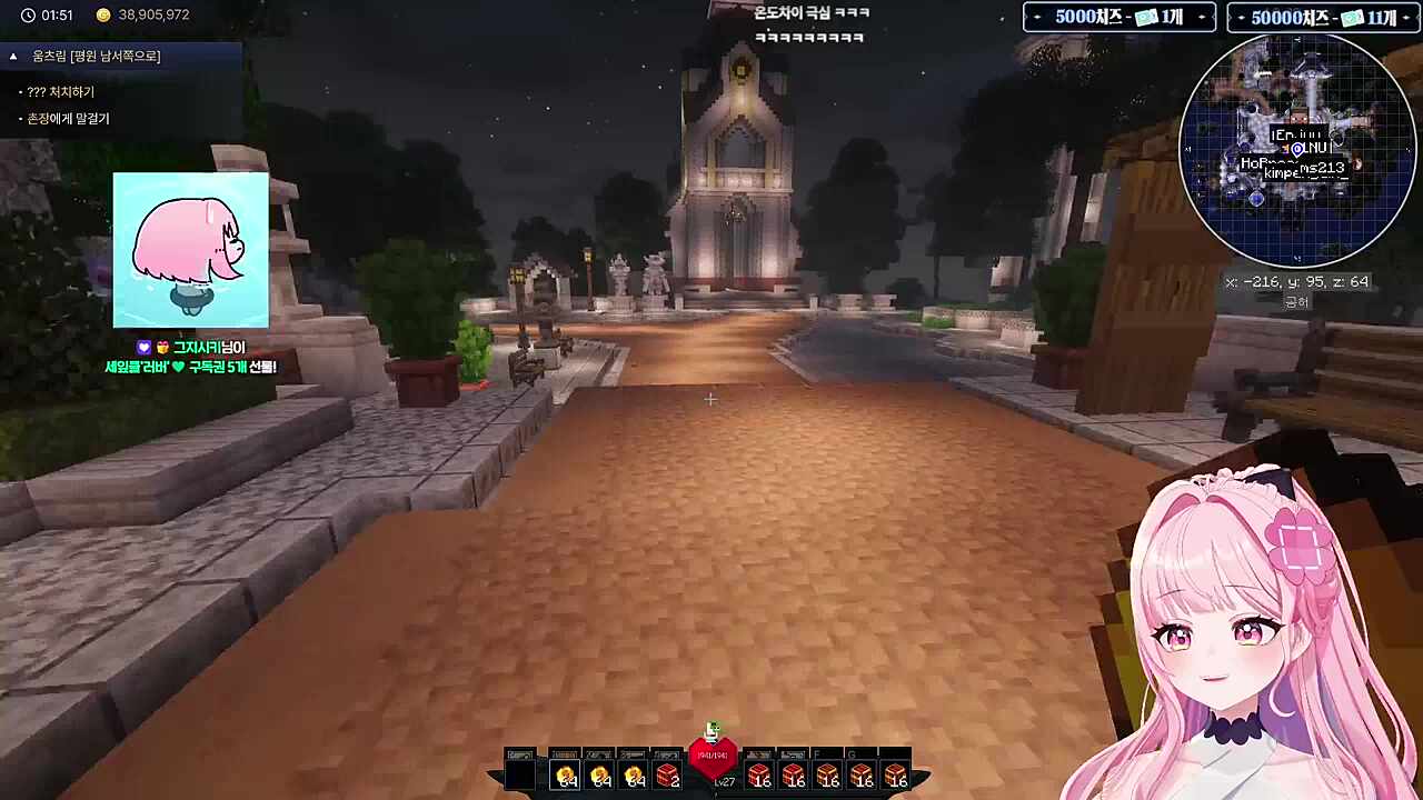 러버한테 그지시키라고 한 러사장ㅋㅋㅋ