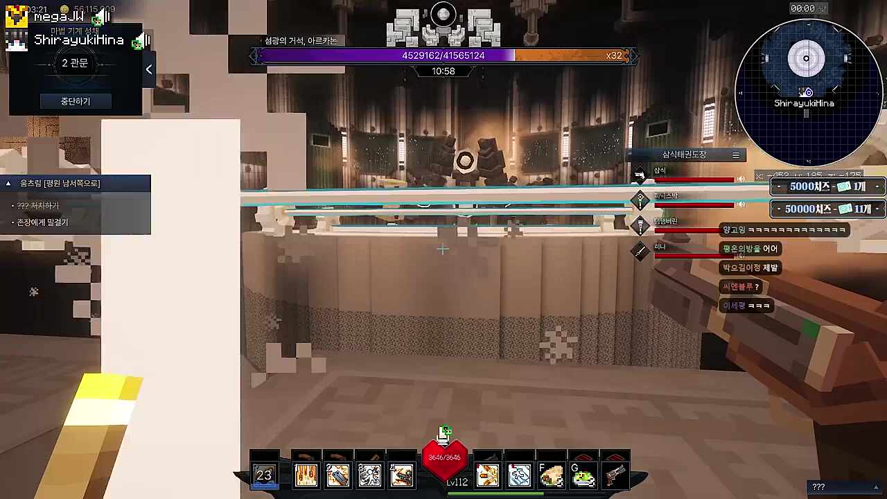 너도 내려ㅋㅋㅋㅋㅋㅋ