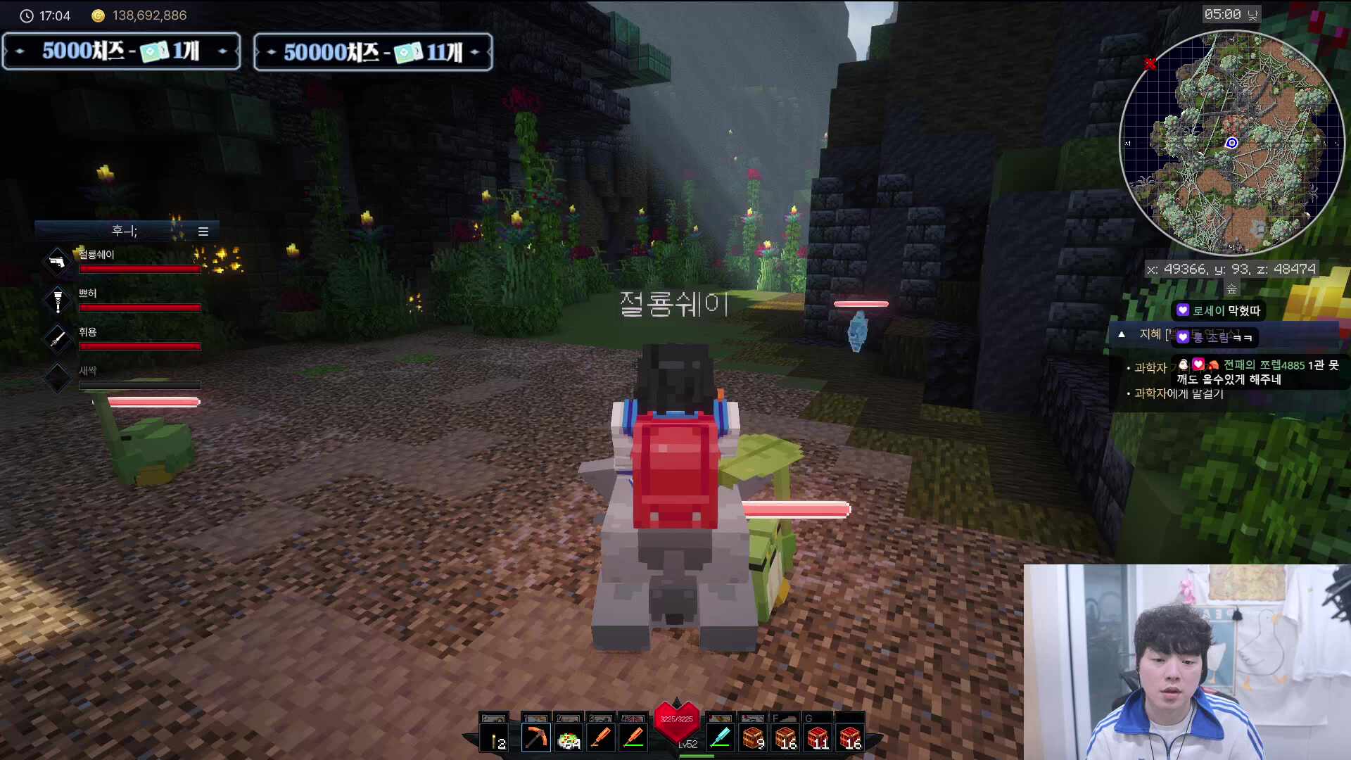 오늘 보스잡고 신대륙으로 넘어갑니다! 캡틴잭 휘용 쁘허 새싹 선발대 따라가기!!