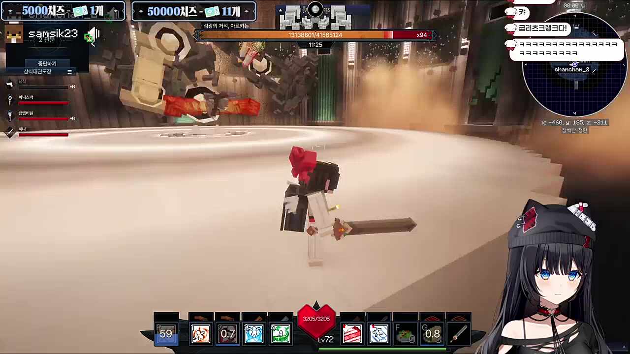 굽 리 츠 / ㄱ-ㄱ-ㄱ-