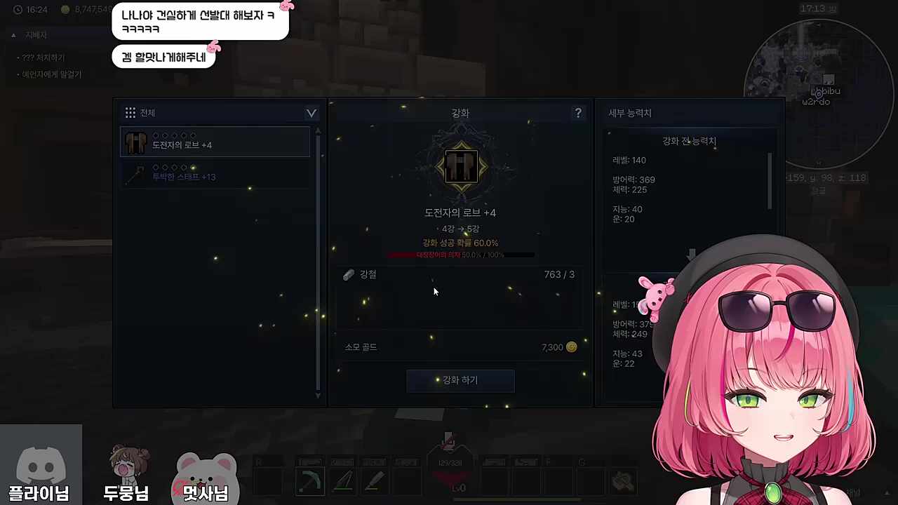 기백이횽 아직 안갔어?