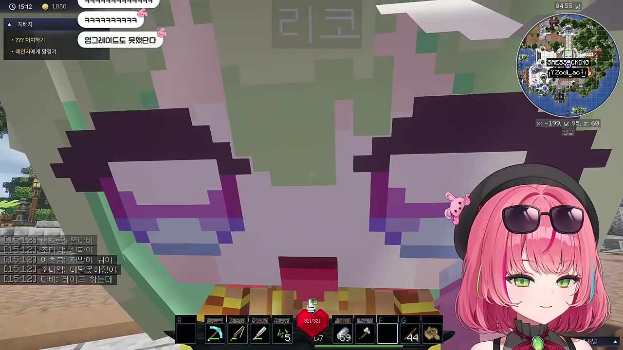 어우 머리 짱 부담스러워