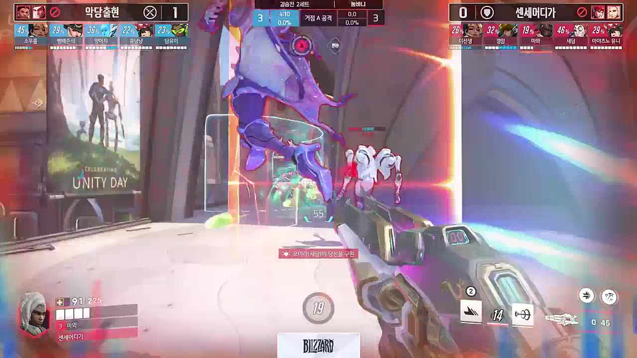 3팀이 왜 악당출현인가