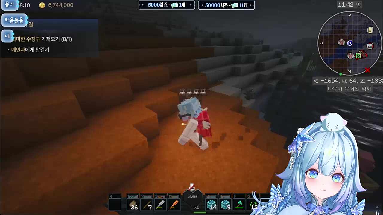 이재용 많이 컸다 포포 샤라웃도 받고