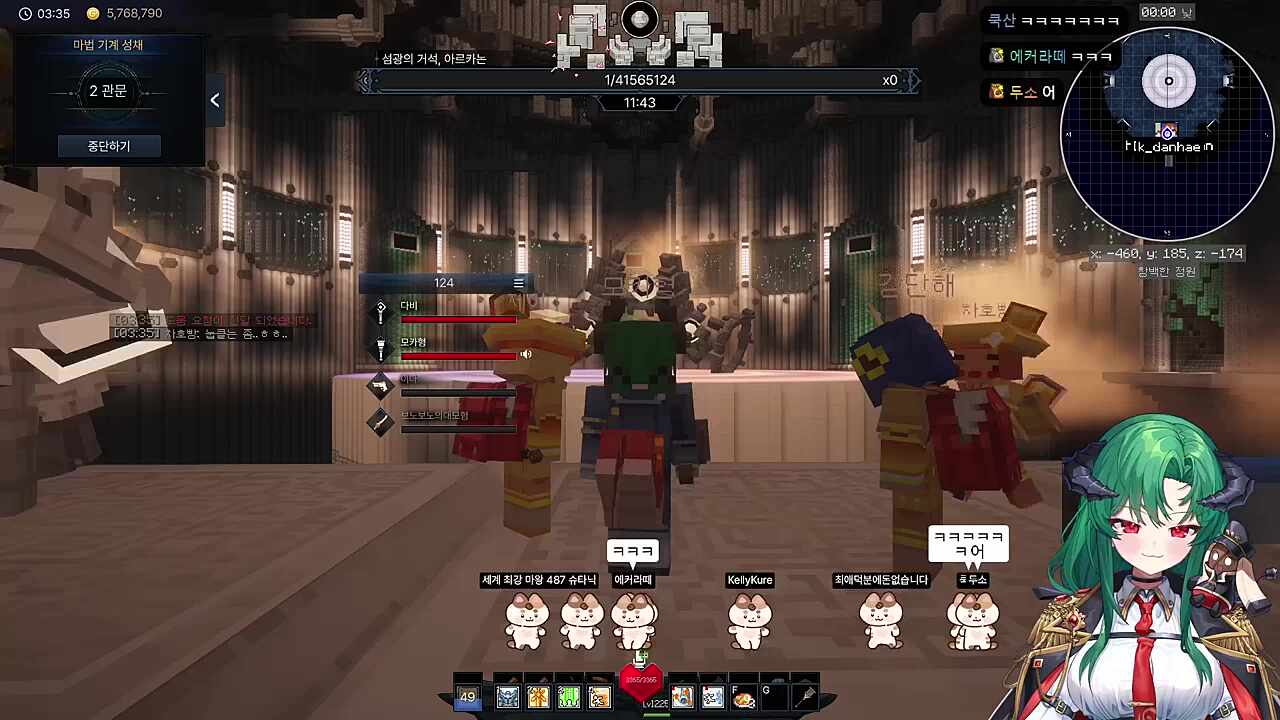 운영자 트리플킬!