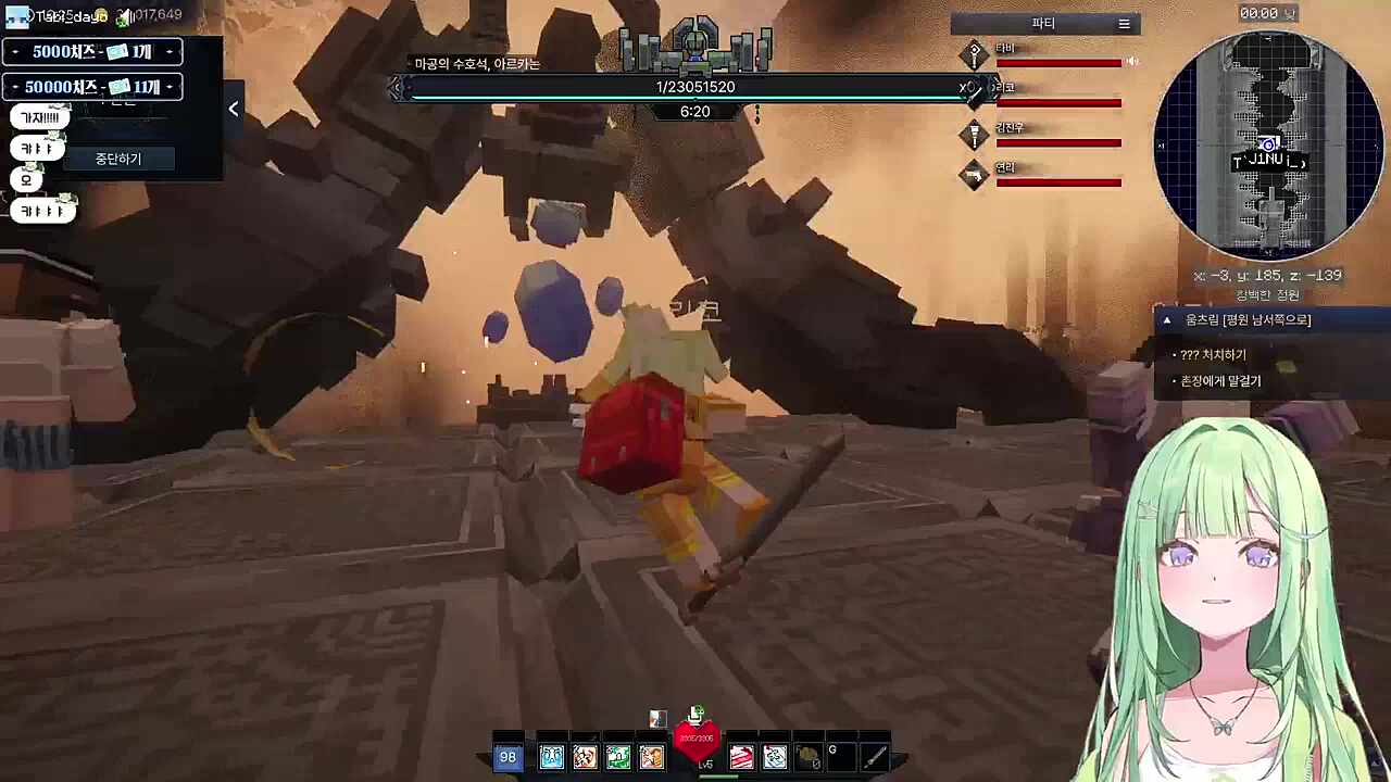 발악 패턴 ㄷㄷ