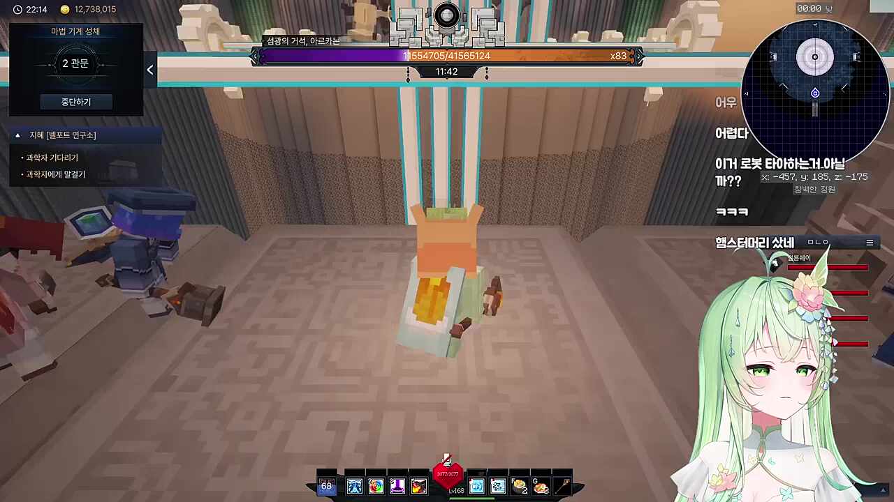 저기요?저기요!