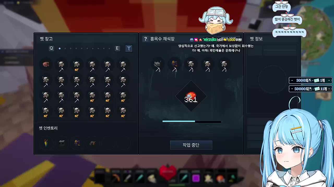 파인애플=문화재