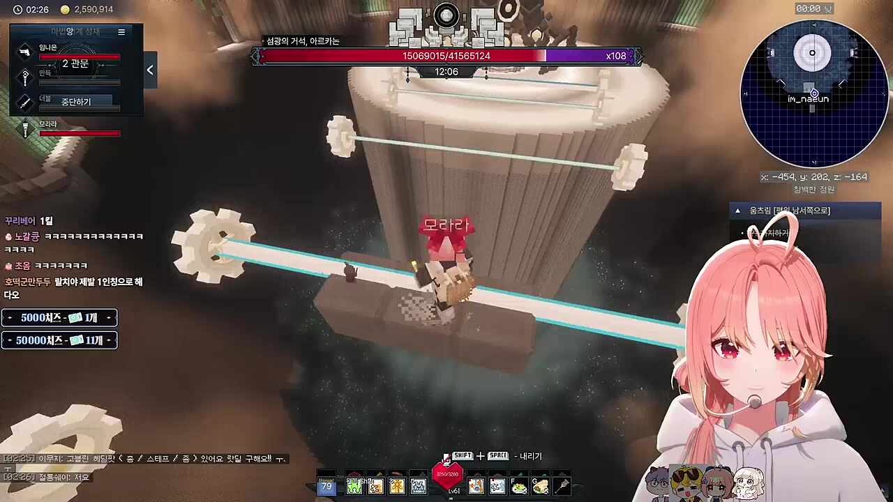 나 데빌윙슈즈야!!!