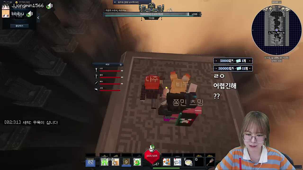 삐부) 이거 바닥 QR 코드 같지 않아?!