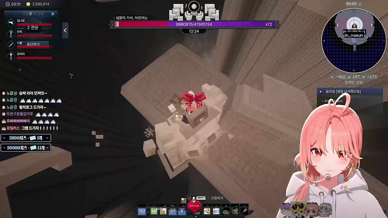 습박 왜 나만!!!