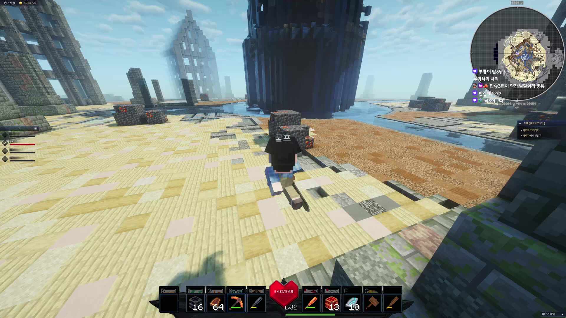 드디어 오늘다시 1일차