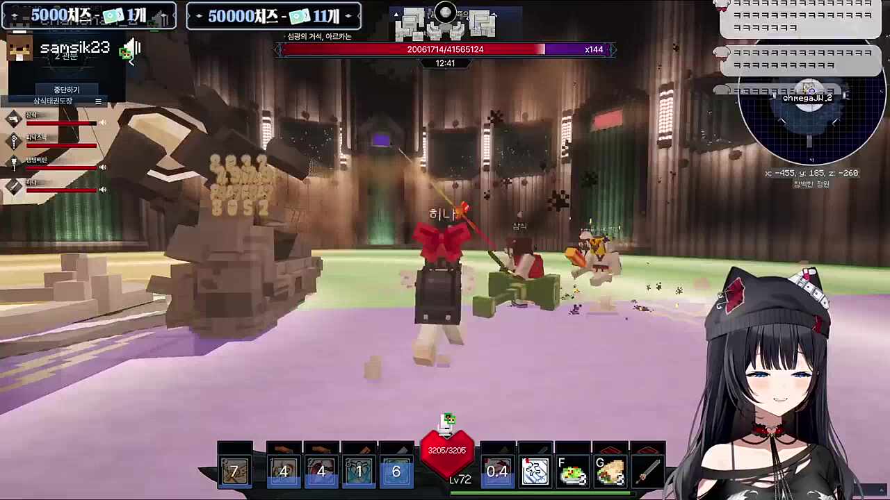 파티를 위해 선클을 포기하고 죽어줘...