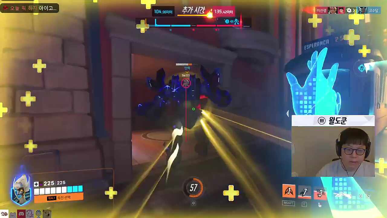 우양 에코 두대 컷