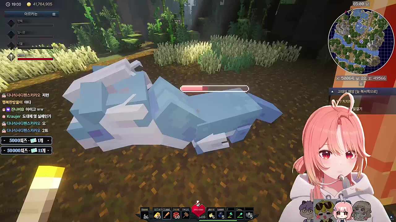 드디어 유니크 잡은 랄치