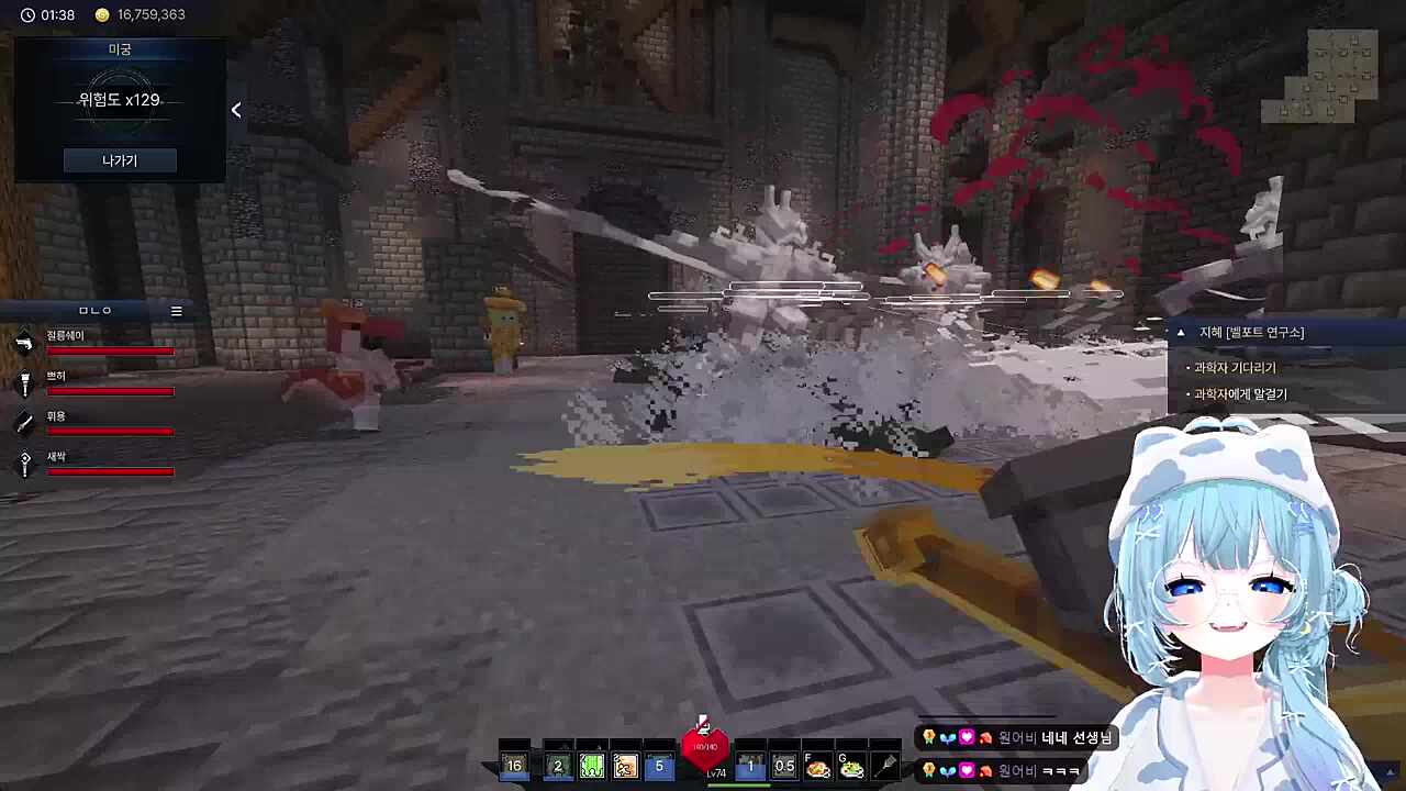 인게임 마이크 끄고 하이퍼 보이스