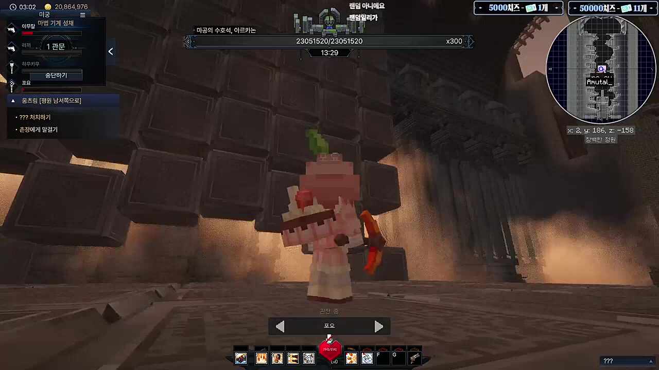 레베카가 된 러사장ㅋㅋㅋ