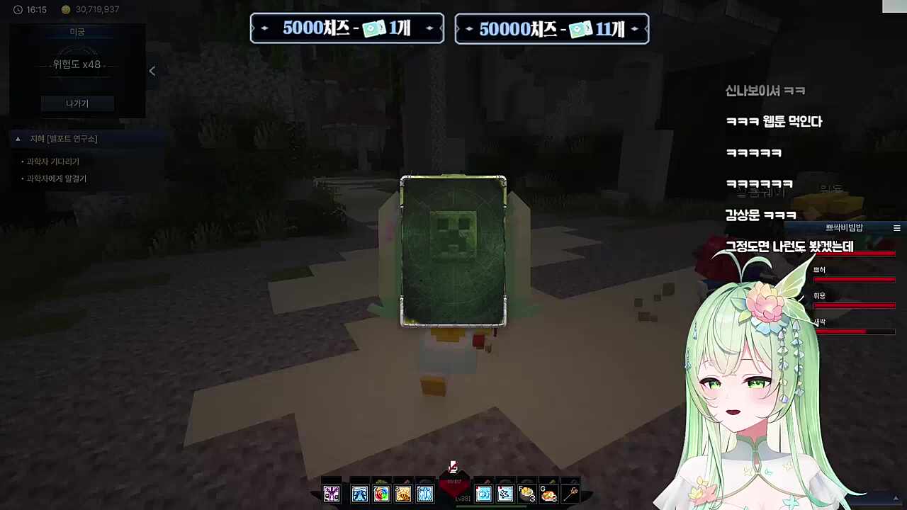 무협 - 나혼렙...?