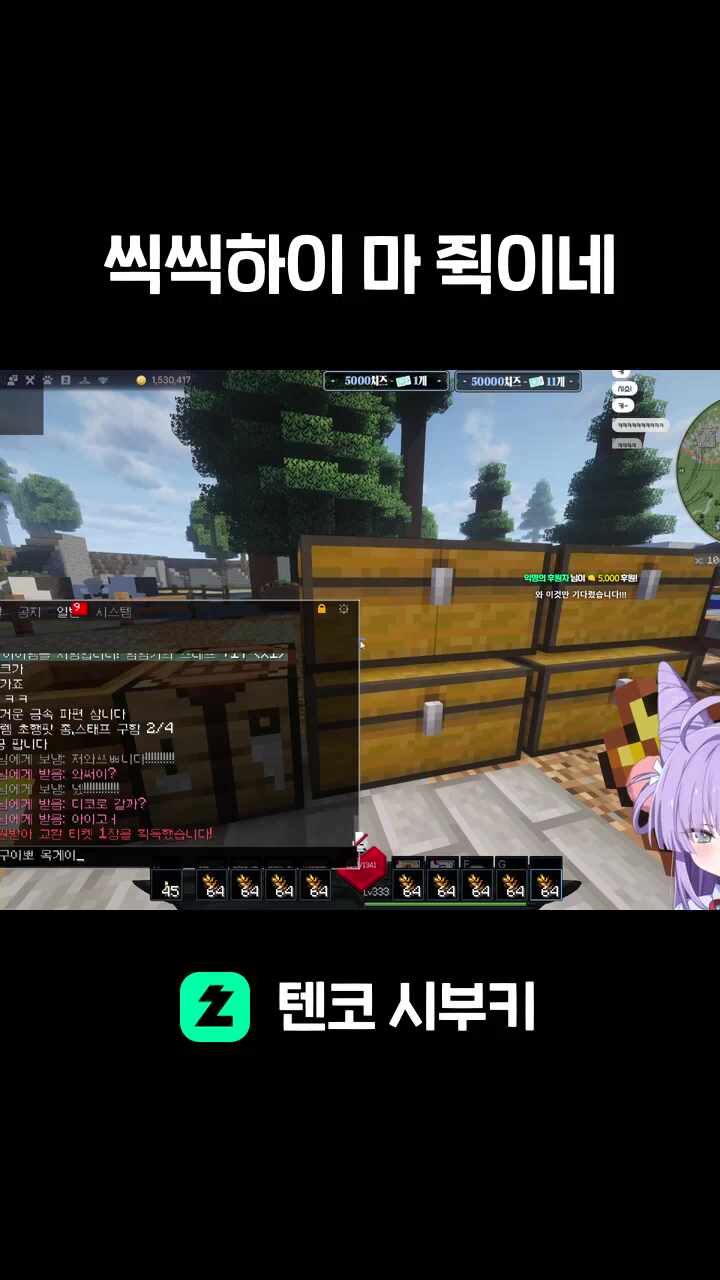 씩씩하이 마 쥑이네