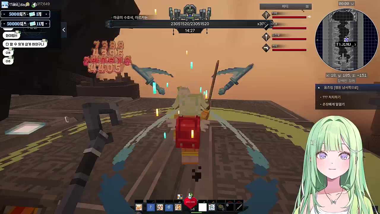 이상함을 감지한 김진우