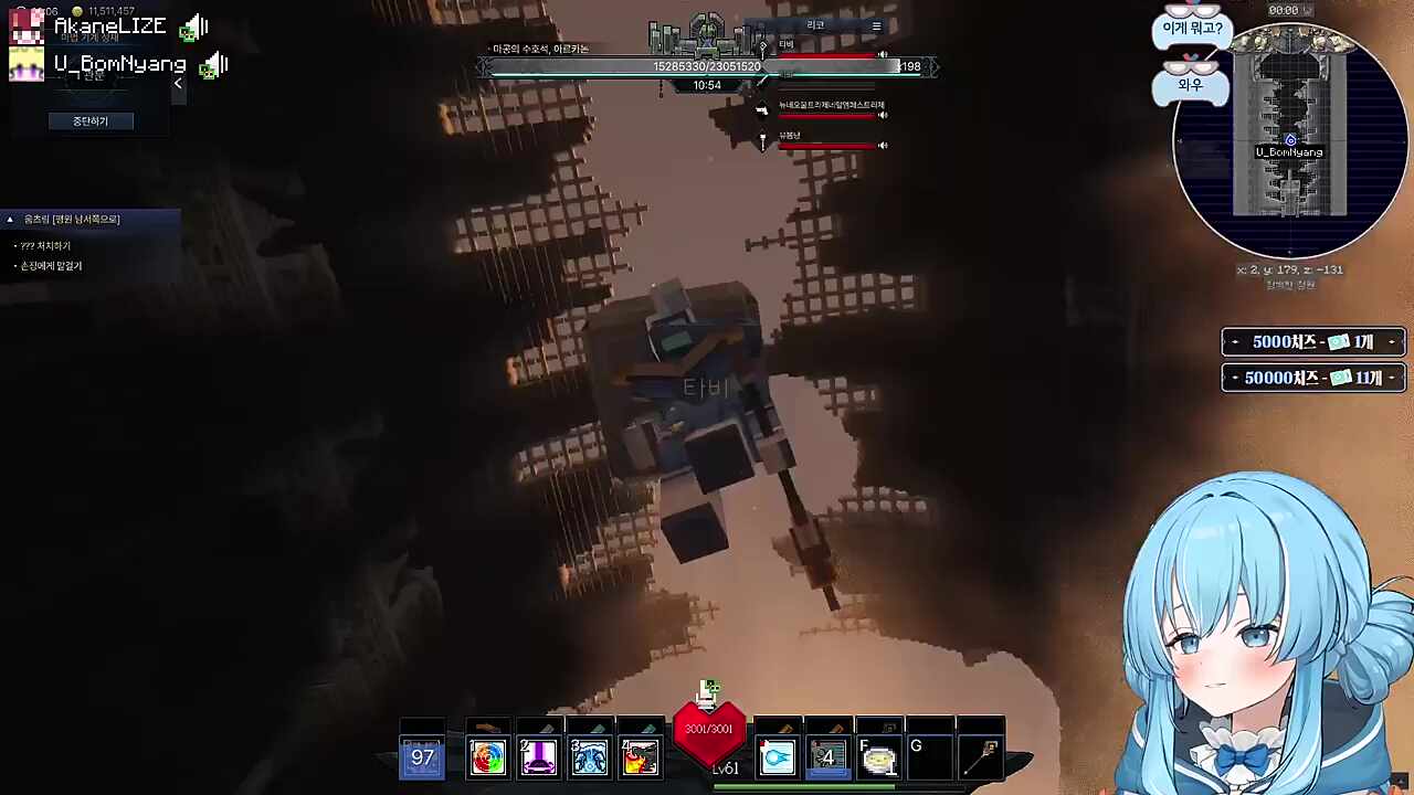 기습 큰결심 당하기