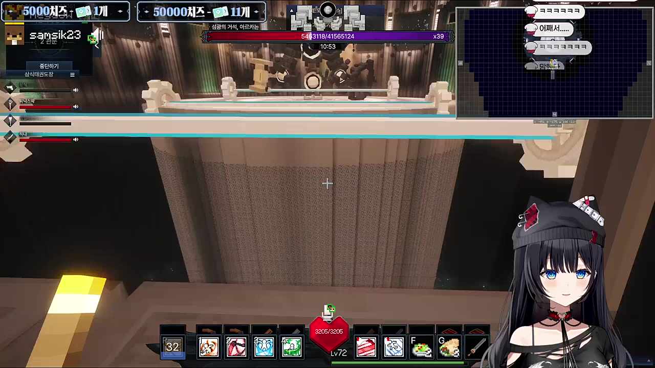 니 가 내 리 라 고