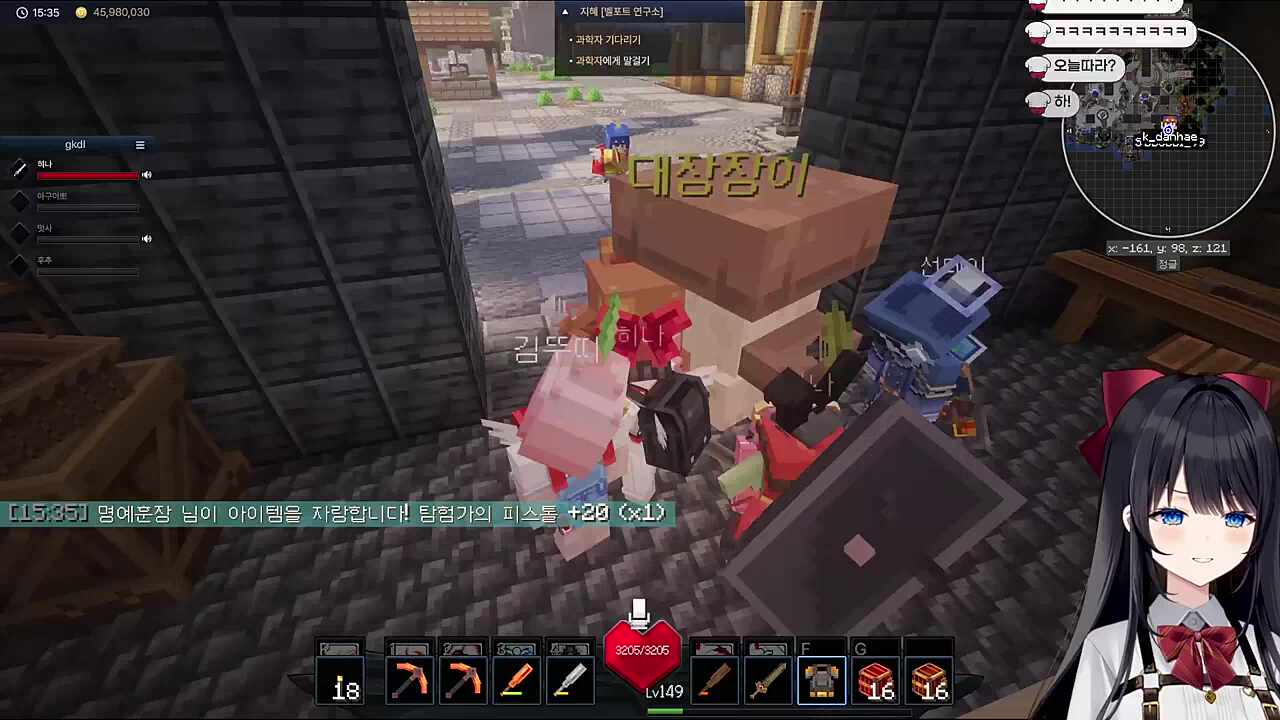 아잇 훈지하고 있는데 흠 뭐야