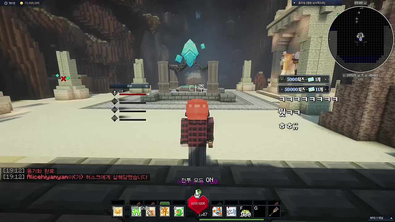 비상!! 1관문부터야ㅆㅂ!! 응구라야!!