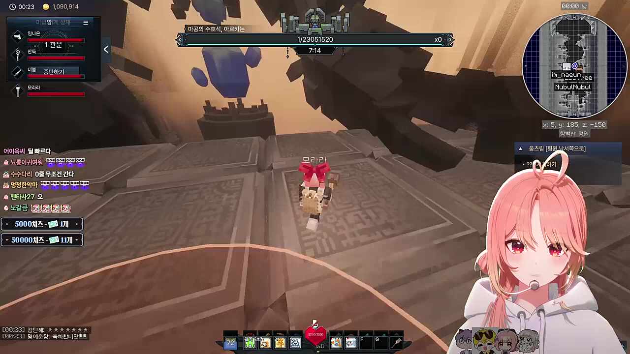 픽크타2 보스 레이드