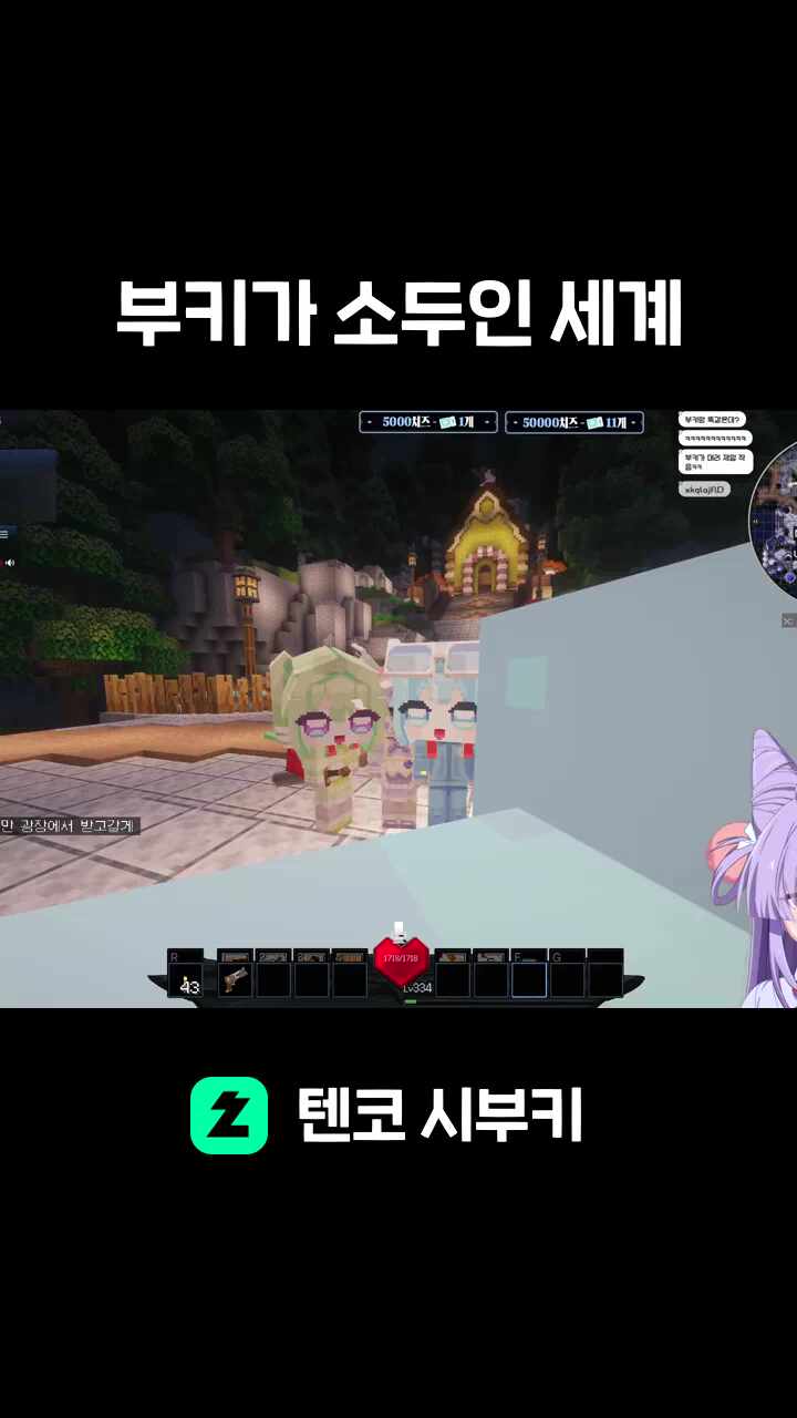 부키가 소두인 세계